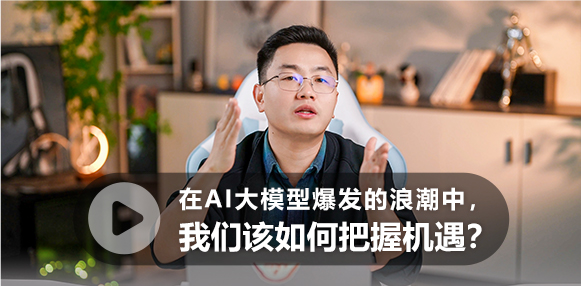 AI大模型开发（Python）课程就业前景